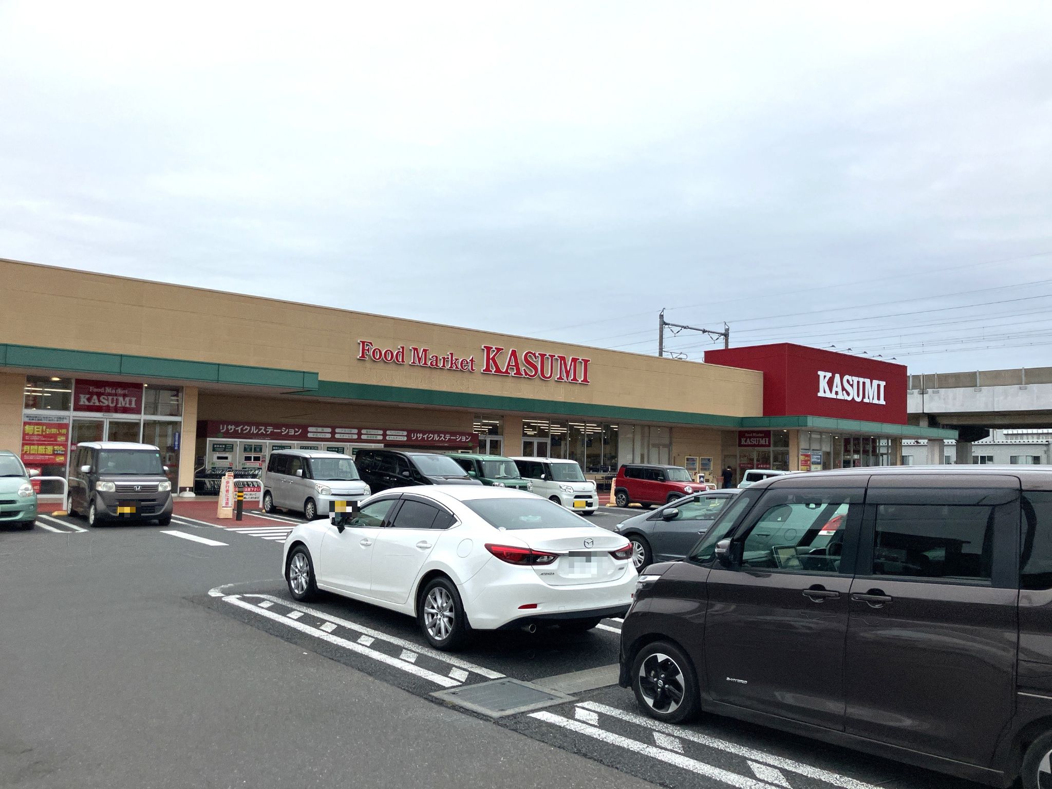 フードマーケットカスミ古河丘里店